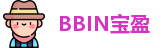 BBIN宝盈